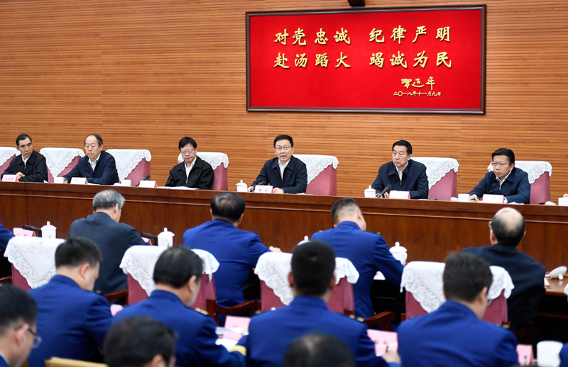 插美女阴道韩正出席深入学习贯彻习近平总书记为国家综合性消防...